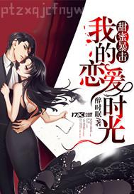 女同性戀要舔逼視頻